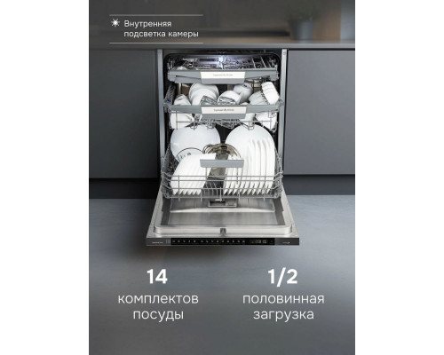Встраиваемая посудомоечная машина Zigmund & Shtain DW 311.6 Встраиваемая посудомоечная машина Zigmund & Shtain DW 311.6