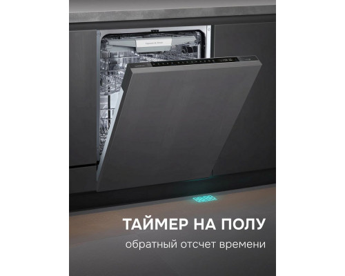 Встраиваемая посудомоечная машина Zigmund & Shtain DW 311.6 Встраиваемая посудомоечная машина Zigmund & Shtain DW 311.6