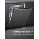 Встраиваемая посудомоечная машина Zigmund & Shtain DW 311.6