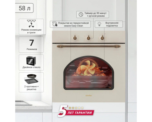Духовой шкаф Simfer B6EO18017 Духовой шкаф Simfer B6EO18017