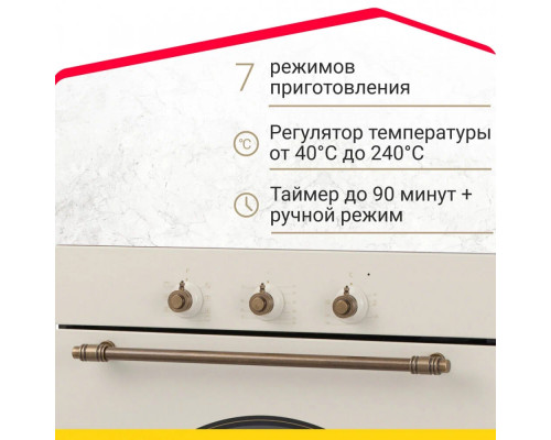 Духовой шкаф Simfer B6EO18017 Духовой шкаф Simfer B6EO18017