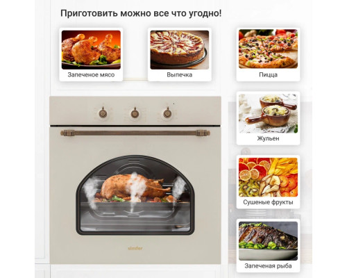 Духовой шкаф Simfer B6EO18017 Духовой шкаф Simfer B6EO18017