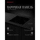 Варочная поверхность Kuppersberg ECS 639 F