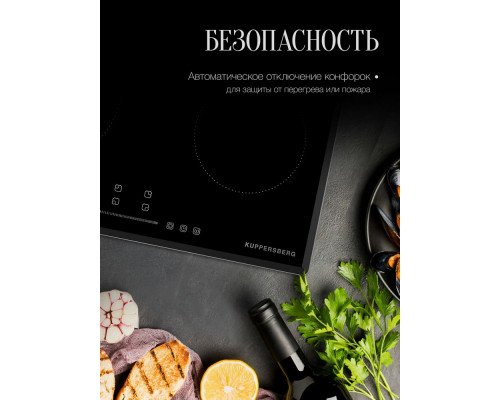 Варочная поверхность Kuppersberg ECS 639 F Варочная поверхность Kuppersberg ECS 639 F