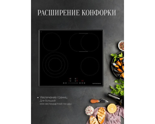 Варочная поверхность Kuppersberg ECS 639 F Варочная поверхность Kuppersberg ECS 639 F