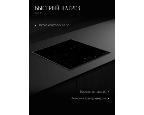 Варочная поверхность Kuppersberg ECS 639 F Варочная поверхность Kuppersberg ECS 639 F