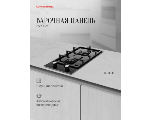 Варочная поверхность Kuppersberg TG 38 B Варочная поверхность Kuppersberg TG 38 B