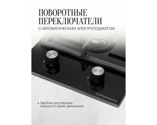 Варочная поверхность Kuppersberg TG 38 B Варочная поверхность Kuppersberg TG 38 B