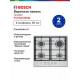 Варочная поверхность Bosch PCP6A5I90M нержавеющая сталь