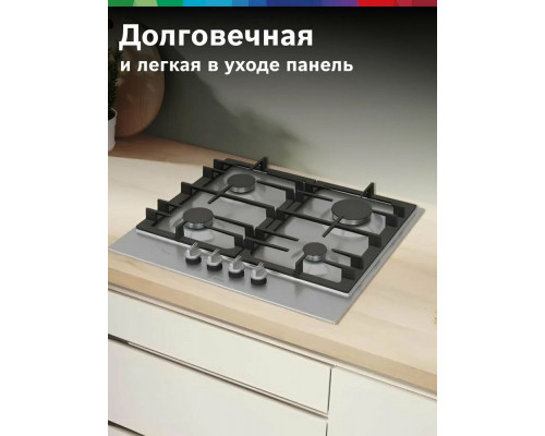 Варочная поверхность Bosch PCP6A5I90M нержавеющая сталь Варочная поверхность Bosch PCP6A5I90M нержавеющая сталь