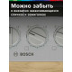 Варочная поверхность Bosch PCP6A5I90M нержавеющая сталь