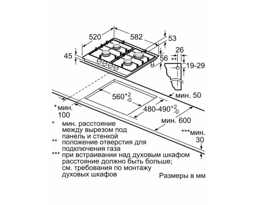 Варочная поверхность Bosch PGP6B6K90R черный Варочная поверхность Bosch PGP6B6K90R черный