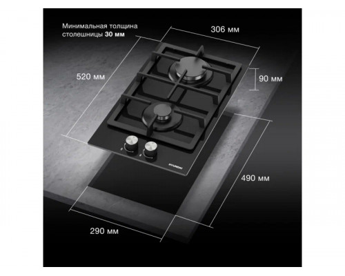 Варочная поверхность Hyundai HHG 3230 BK черный Варочная поверхность Hyundai HHG 3230 BK черный