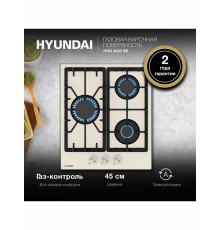 Варочная поверхность Hyundai HHG 4333 BE бежевый
