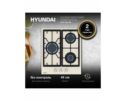 Варочная поверхность Hyundai HHG 4333 BE бежевый Варочная поверхность Hyundai HHG 4333 BE бежевый