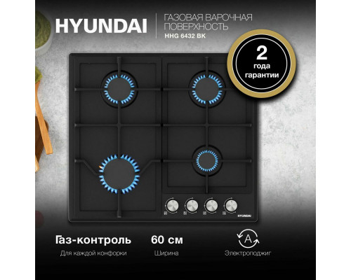 Варочная поверхность Hyundai HHG 6432 BK черный Варочная поверхность Hyundai HHG 6432 BK черный
