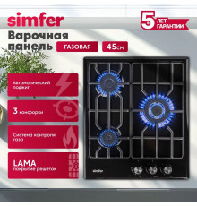 Варочная поверхность Simfer H45V35B571