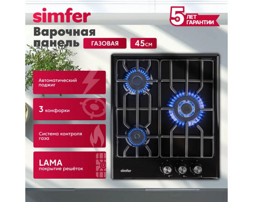 Варочная поверхность Simfer H45V35B571 Варочная поверхность Simfer H45V35B571
