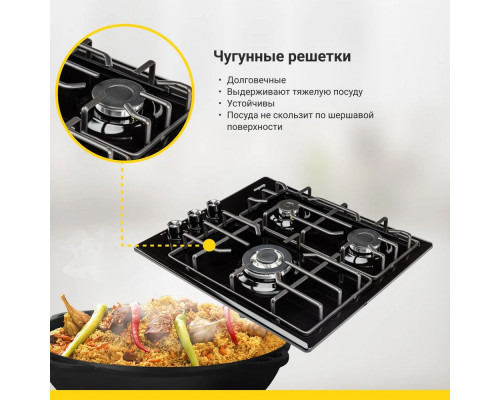 Варочная поверхность Simfer H45V35B571 Варочная поверхность Simfer H45V35B571
