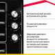 Варочная поверхность Simfer H45V35B571