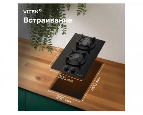 Варочная поверхность Vitek VGH 3250 BG черный Варочная поверхность Vitek VGH 3250 BG черный