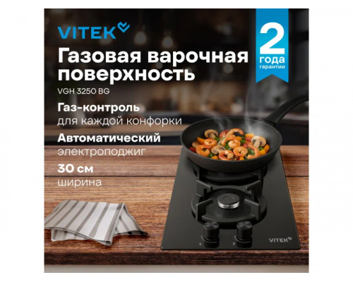 Варочная поверхность Vitek VGH 3250 BG черный Варочная поверхность Vitek VGH 3250 BG черный