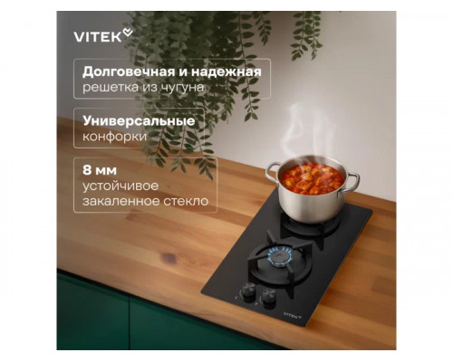 Варочная поверхность Vitek VGH 3250 BG черный Варочная поверхность Vitek VGH 3250 BG черный