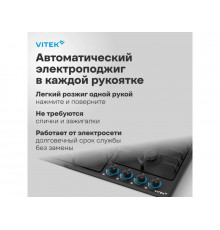 Варочная поверхность Vitek VGH 6410 MBK