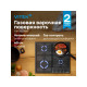 Варочная поверхность Vitek VGH 6410 MBK