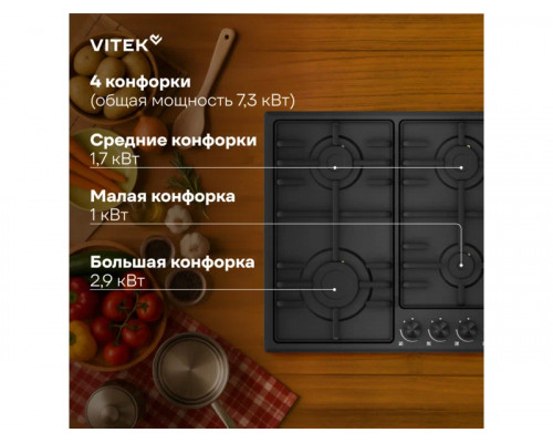 Варочная поверхность Vitek VGH 6410 MBK Варочная поверхность Vitek VGH 6410 MBK