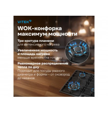 Варочная поверхность Vitek VGH 6410W MBK черный матовый