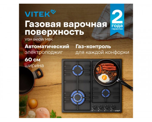 Варочная поверхность Vitek VGH 6410W MBK черный матовый Варочная поверхность Vitek VGH 6410W MBK черный матовый