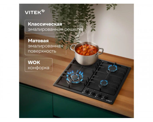 Варочная поверхность Vitek VGH 6410W MBK черный матовый Варочная поверхность Vitek VGH 6410W MBK черный матовый