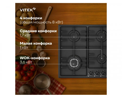Варочная поверхность Vitek VGH 6410W MBK черный матовый Варочная поверхность Vitek VGH 6410W MBK черный матовый