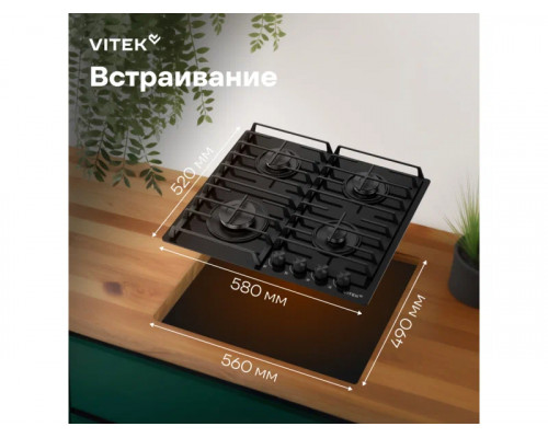 Варочная поверхность Vitek VGH 6420 BG стекло черное Варочная поверхность Vitek VGH 6420 BG стекло черное
