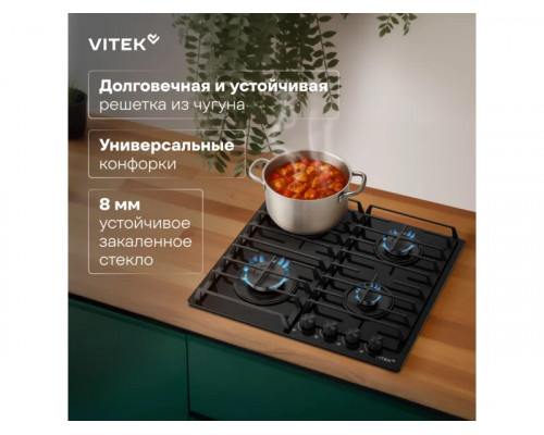 Варочная поверхность Vitek VGH 6420 BG стекло черное Варочная поверхность Vitek VGH 6420 BG стекло черное