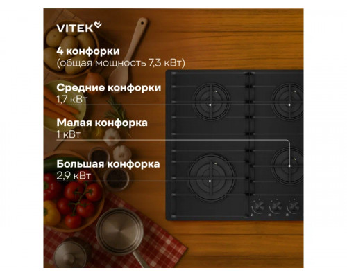 Варочная поверхность Vitek VGH 6420 BG стекло черное Варочная поверхность Vitek VGH 6420 BG стекло черное