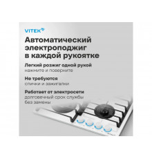 Варочная поверхность Vitek VGH 6420 WG стекло белое