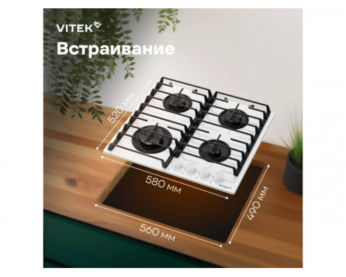 Варочная поверхность Vitek VGH 6420 WG стекло белое Варочная поверхность Vitek VGH 6420 WG стекло белое
