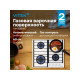 Варочная поверхность Vitek VGH 6420 WG стекло белое
