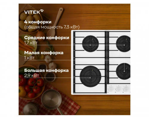 Варочная поверхность Vitek VGH 6420 WG стекло белое Варочная поверхность Vitek VGH 6420 WG стекло белое