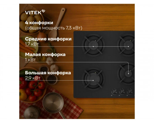 Варочная поверхность Vitek VGH 6450 BG черный Варочная поверхность Vitek VGH 6450 BG черный