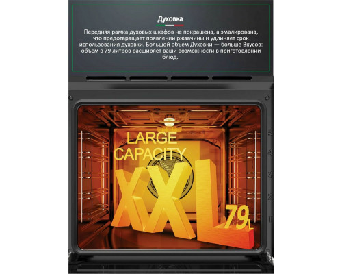 Духовой шкаф ARDO BO18X2 Духовой шкаф ARDO BO18X2