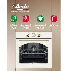 Духовой шкаф ARDO BO58ERC2
