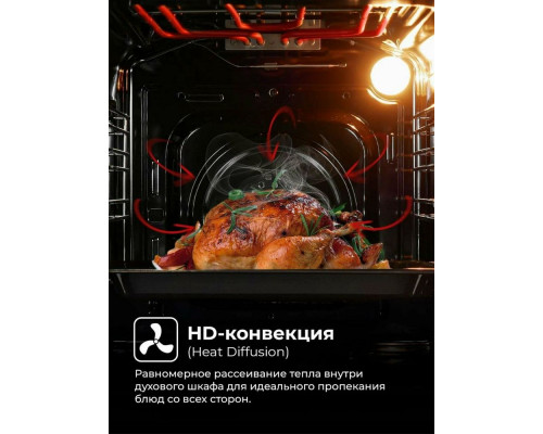 Духовой шкаф LEX EDM 4575 BBL Духовой шкаф LEX EDM 4575 BBL