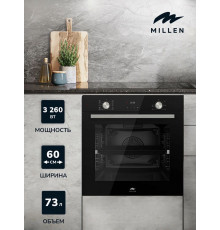 Духовой шкаф MILLEN MEO 6004 BL