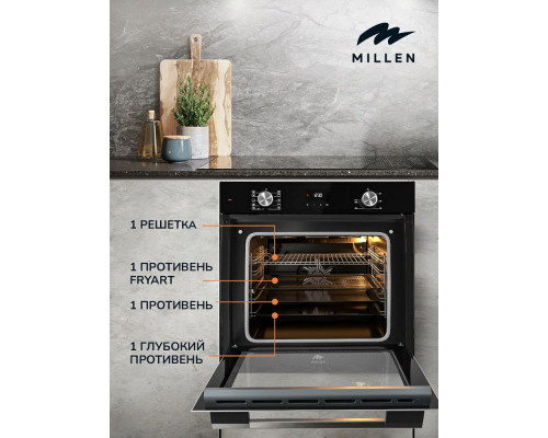 Духовой шкаф MILLEN MEO 6004 BL Духовой шкаф MILLEN MEO 6004 BL