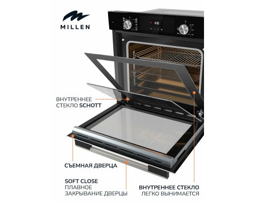 Духовой шкаф MILLEN MEO 6004 BL Духовой шкаф MILLEN MEO 6004 BL