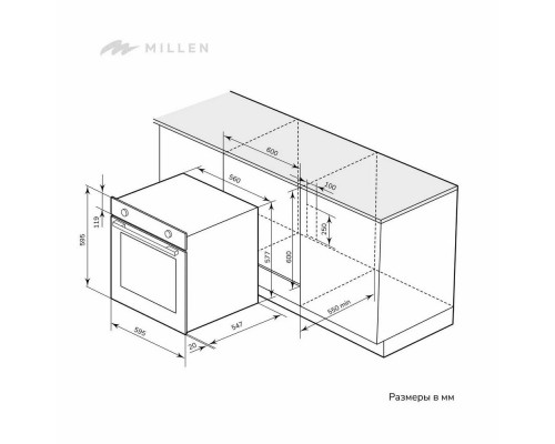 Духовой шкаф MILLEN MEO 6004 BL Духовой шкаф MILLEN MEO 6004 BL