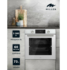 Духовой шкаф MILLEN MEO 6004 WH